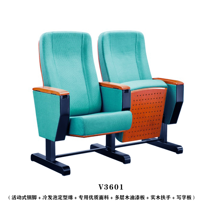 报告厅礼堂座椅V3601